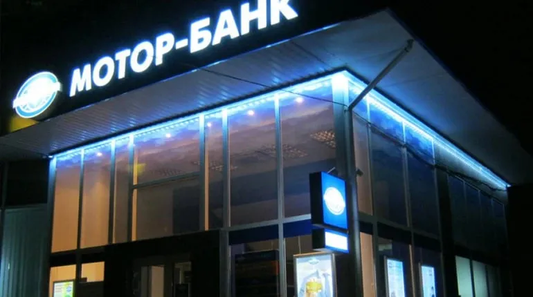 Частину активів Мотор-банку передали «Асвіо Банку»