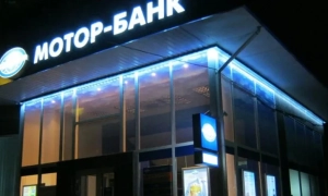 Відео: десантники збили російського «Алігатора»