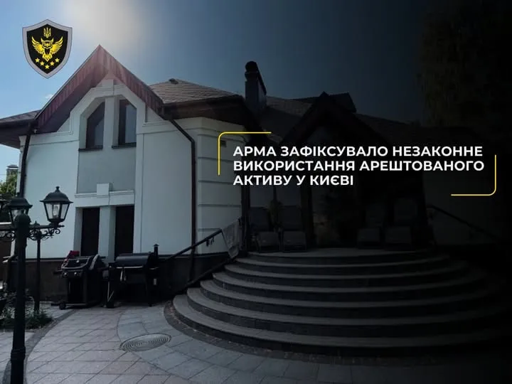 В доме Захарченко обнаружили посторонних жильцов — АРМА