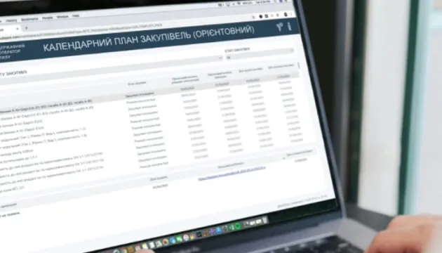 НАТО поможет реформировать Агентство оборонных закупок