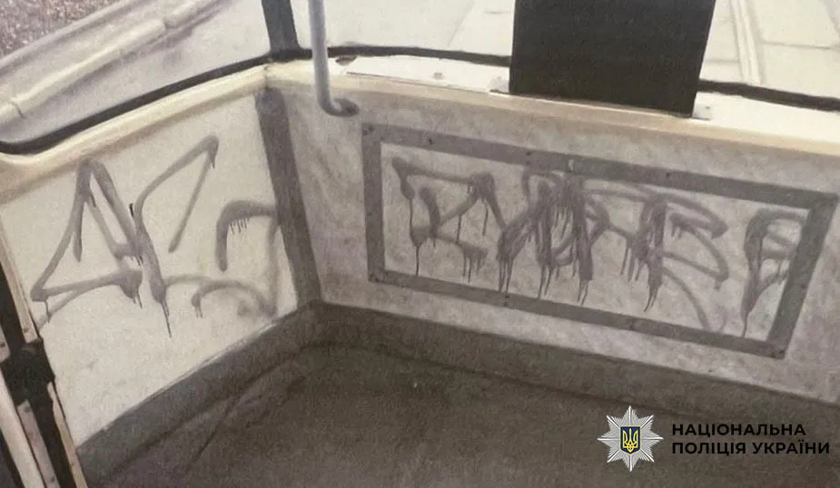 В Киеве задержали молодого человека за хулиганство в трамвае