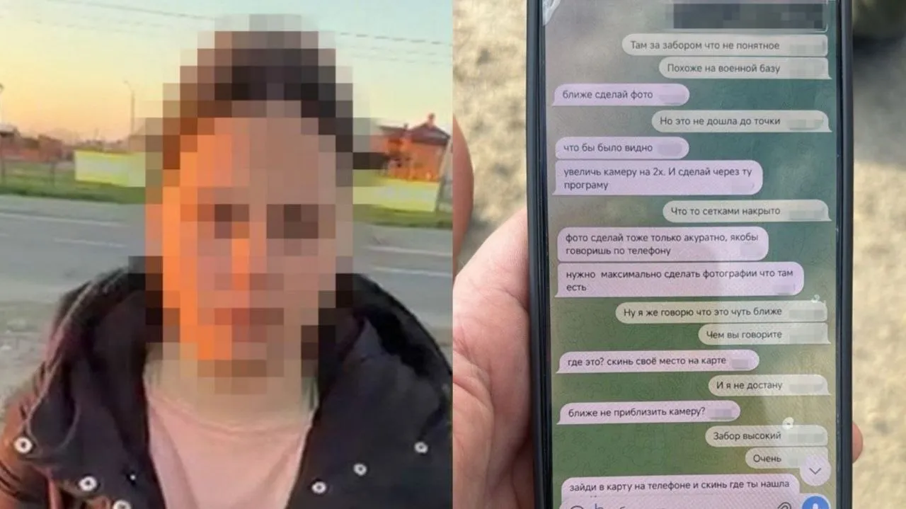 На Одещині викрили жінку, яка передавала координати ППО РФ