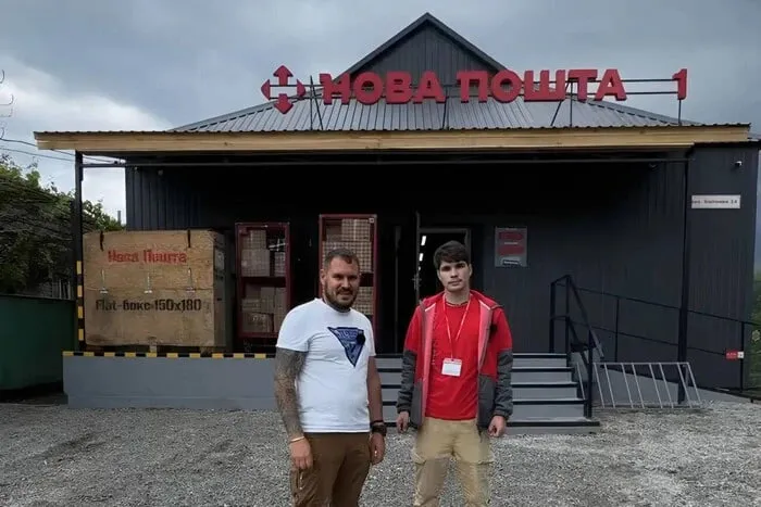 Nova Poshta is closing branches in the Zaporizhzhia region for security reasons