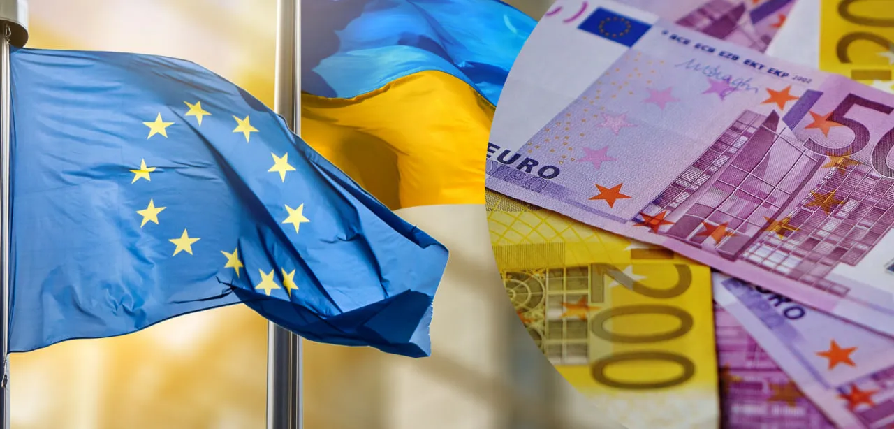 Украина просит ЕС выделить 2,7 млрд евро на реформы