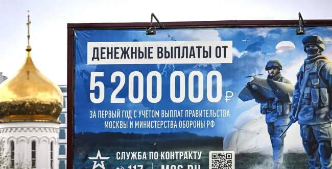 Понад 28 тисяч іноземців із 136 країн воюють за Росію — ГУР