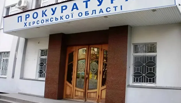 На Херсонщині голову райради підозрюють у відпочинку за держкошт