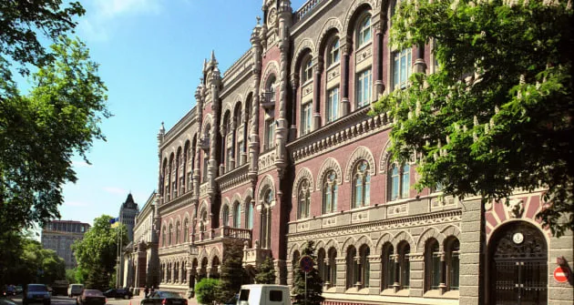 НБУ пояснив позицію щодо націоналізації «Сенс Банку»