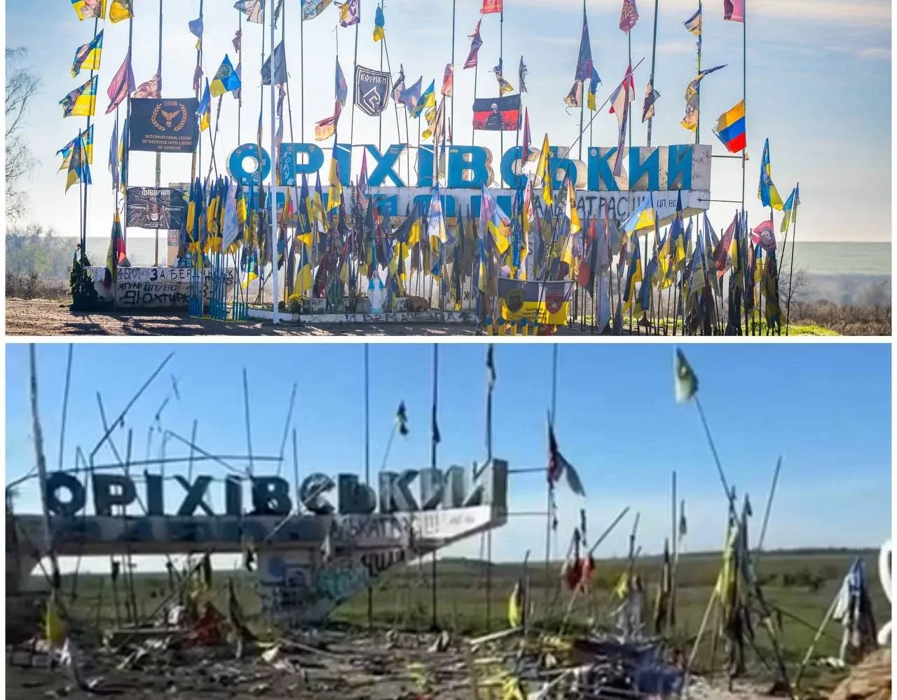 Окупанти завдали удару по символічній Оріхівській стелі