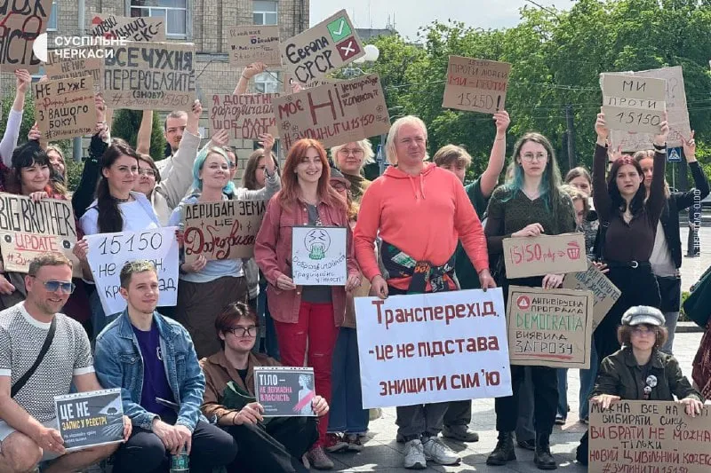 У Черкасах пройшов протест проти нового Цивільного кодексу