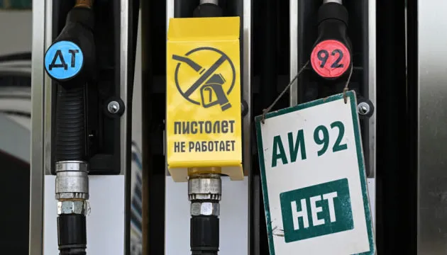 В результате ударов по НПЗ в РФ возник дефицит бензина, особенно АИ-95