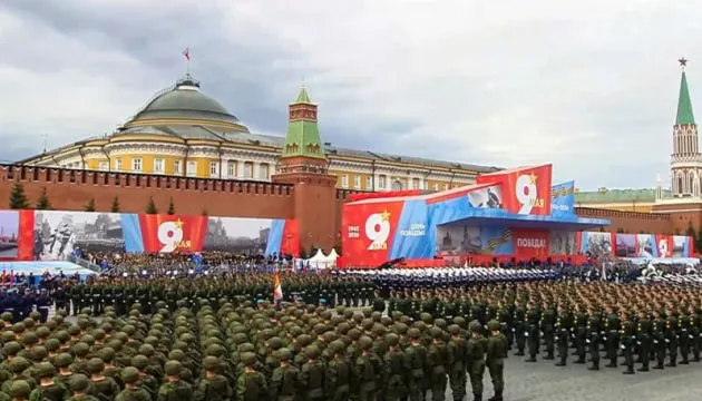 Британська розвідка оцінила парад слабкості РФ у Москві 9 травня