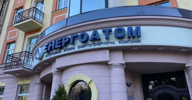 Energoatom is launching production of fuel components for Westinghouse Electric Company