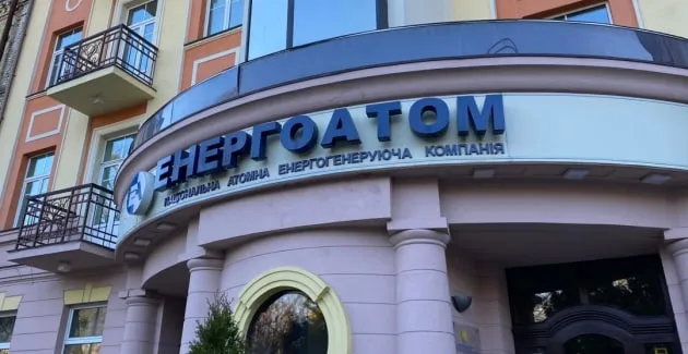 A member of Energoatom's supervisory board has stepped down early