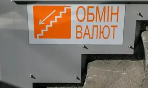 США закликали розсекретити оборонне замовлення України після скандалу з розкраданням в армії