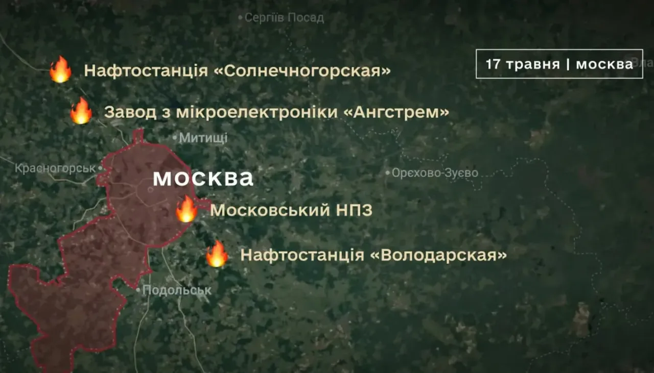 В Минобороны заявили об ударах по нефтяной инфраструктуре в окрестностях Москвы
