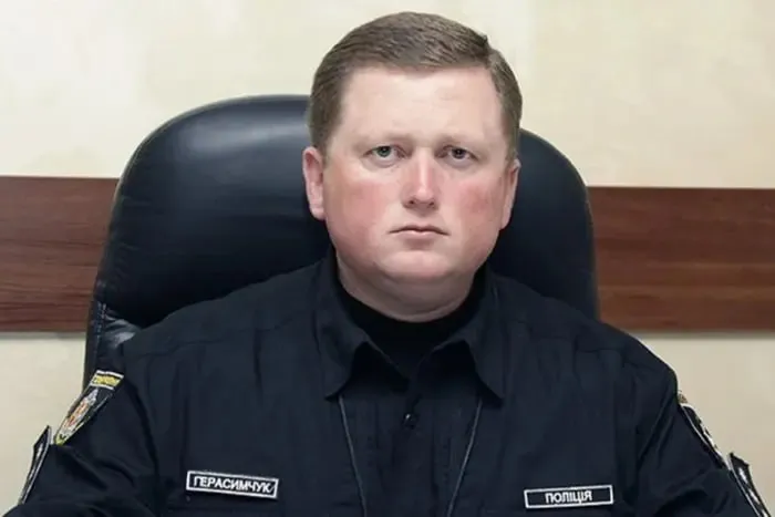 Герасимчук залишив посаду керівника поліції Хмельниччини
