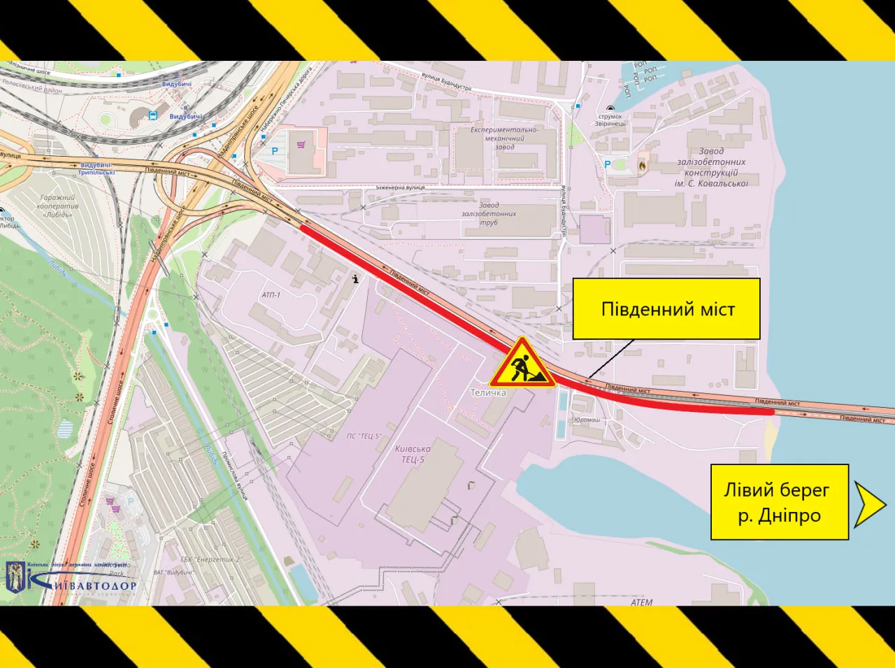 Traffic on the South Bridge in Kyiv will be partially restricted until May 29