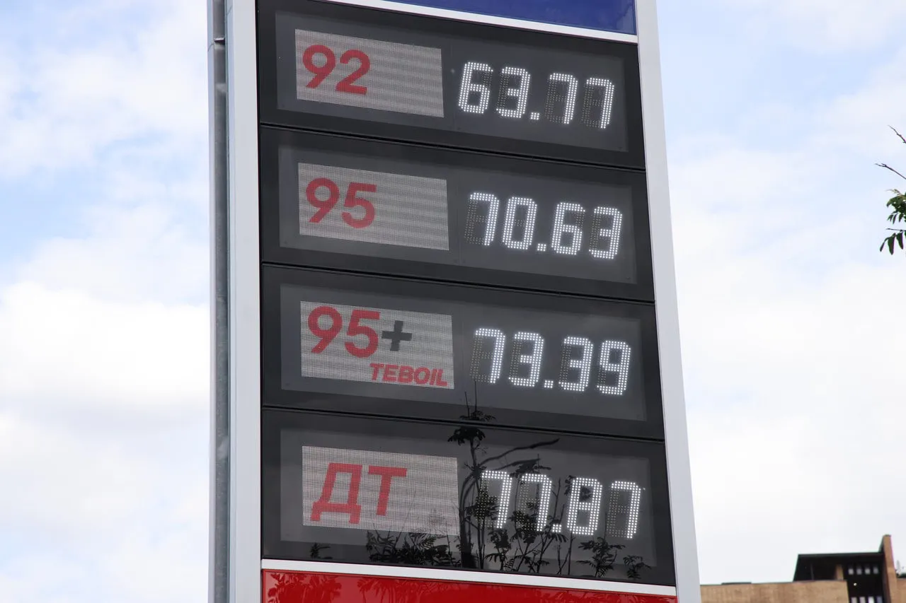 У Москві різко зросли ціни на бензин