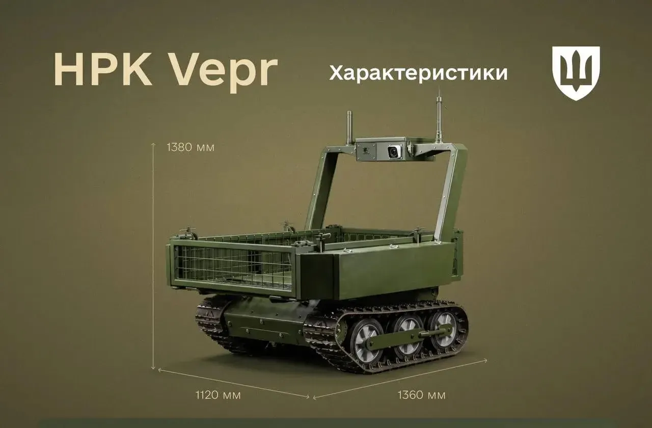 Роботизований медевак Vepr допустили до використання на фронті