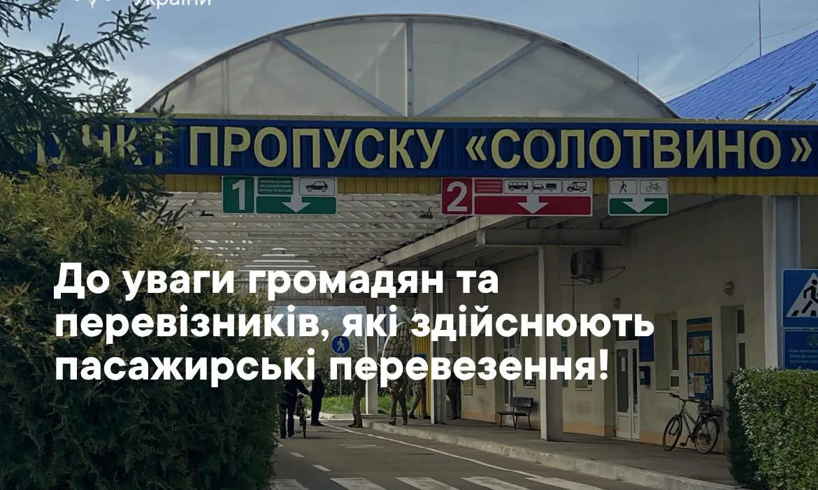 С 8 июня на границе с Румынией временно ограничат движение автомобилей