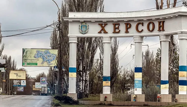 В Херсоне коммунальник подорвался на вражеской мине