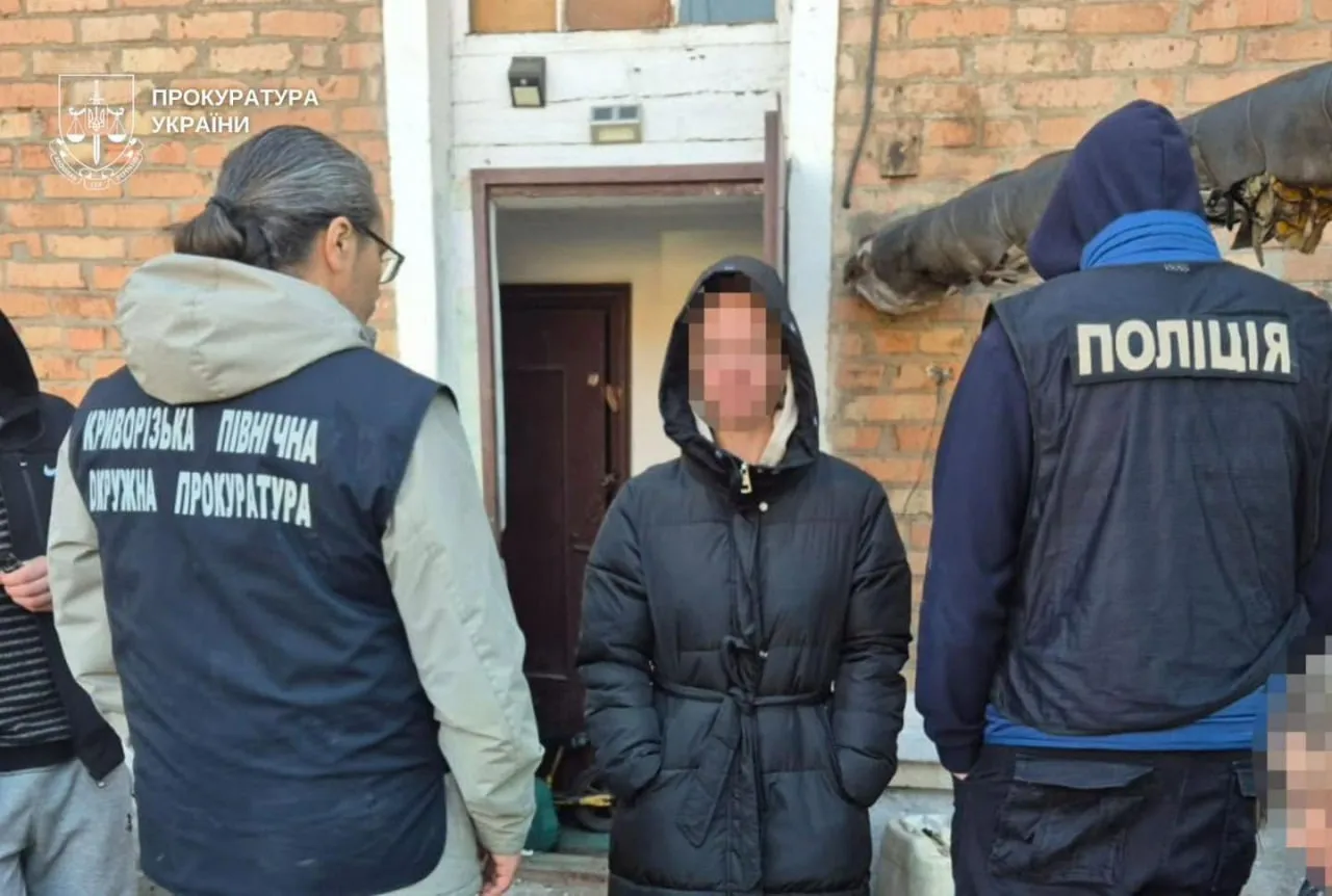 У Кривому Розі жінку судитимуть за підозрою в торгівлі людьми