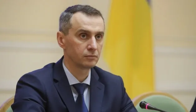 Ляшко закликав повідомляти МОЗ про вимагання грошей за імпланти
