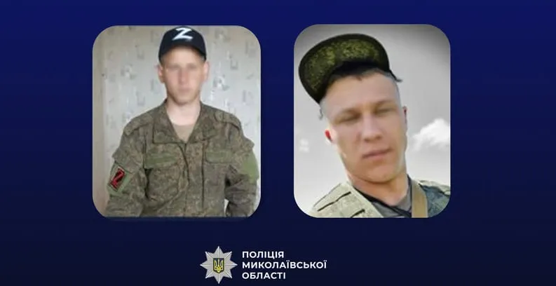За катування мирного жителя на Миколаївщині двоє військових РФ отримали вироки