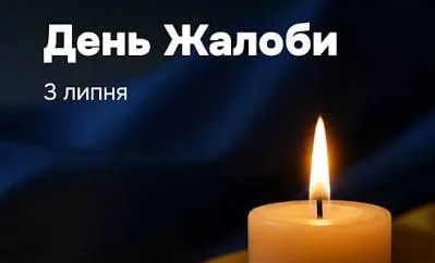 День траура в Киеве: какие мероприятия отменили и как работают столичные ТРЦ