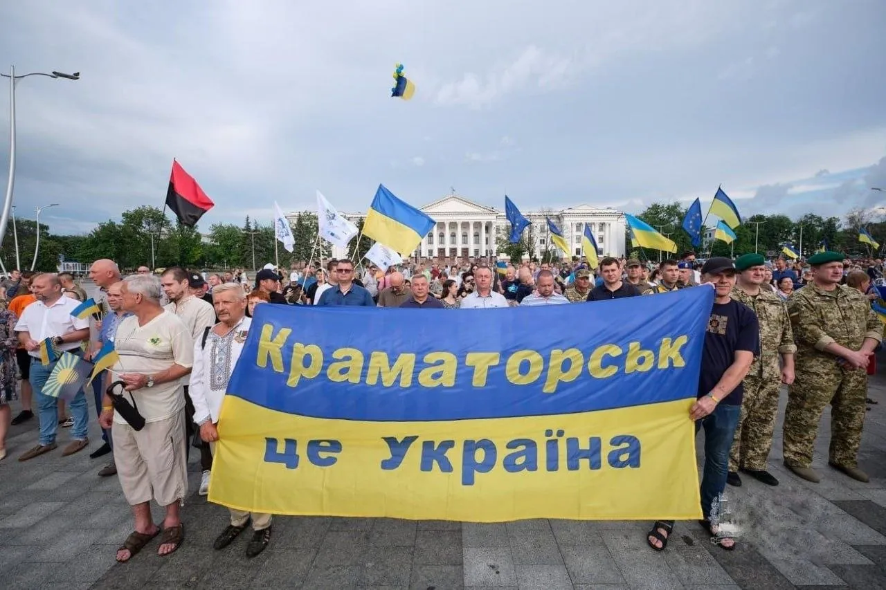 5 июля 2026 года: День освобождения Краматорска от российской оккупации