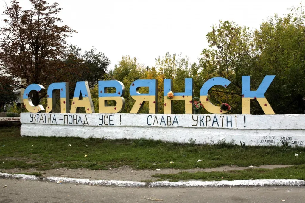 5 июля 2026 года: День освобождения Славянска от российской оккупации