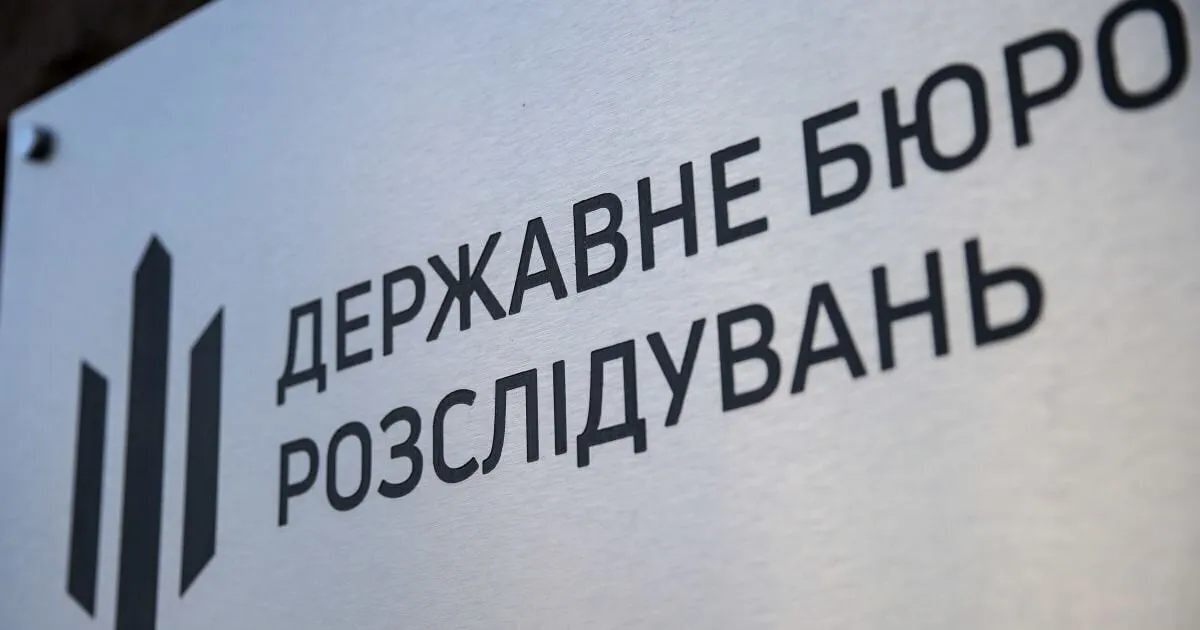 ГБР опровергло свою причастность к запрету расследования в отношении брата Сухачева