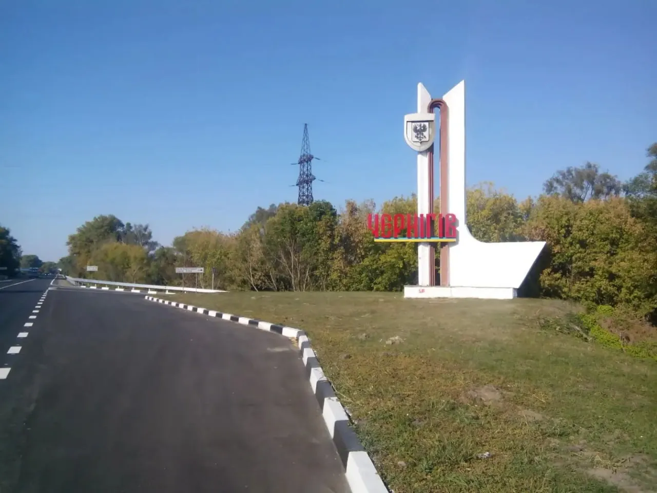 An explosion was heard in Chernihiv during a Russian drone attack