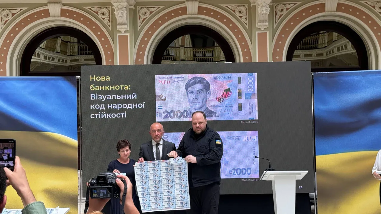 В Украине появится новая банкнота номиналом 2000 гривен