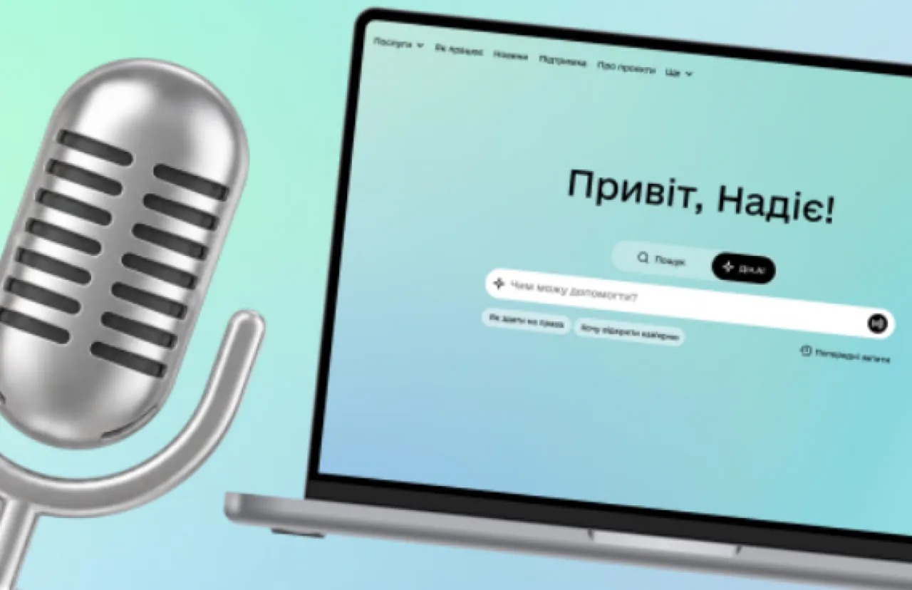 У Дії запустили голосовий чат для отримання держпослуг
