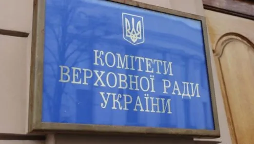 Parliament Adopts New Anti-Corruption Strategy to Secure €400 Million from the EU