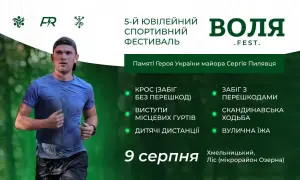 Відео: румунський землетрус розбудив Одесу