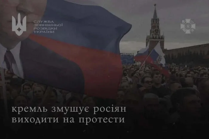 Росію накриває хвиля протестів через проблеми із зарплатами