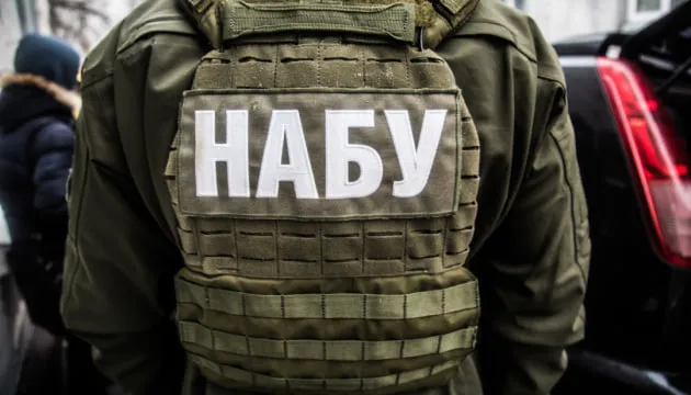 NABU has concluded its investigation into the embezzlement of funds for water and heating in the Donetsk region