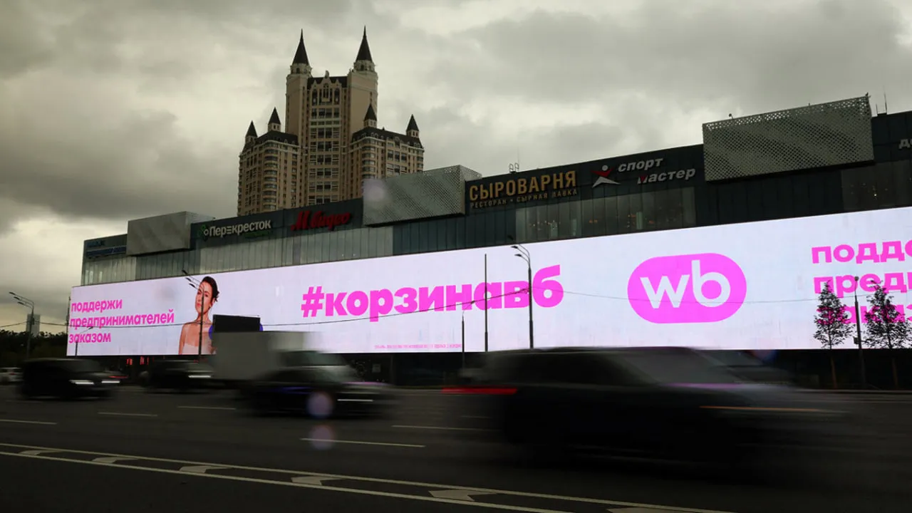 Після атак на склади Wildberries у Росії тисячами закриваються онлайн-продавці