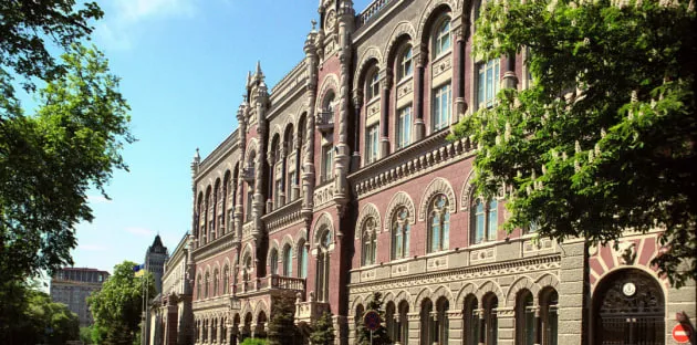 The NBU Raised Its Policy Rate Due to Inflation Risks