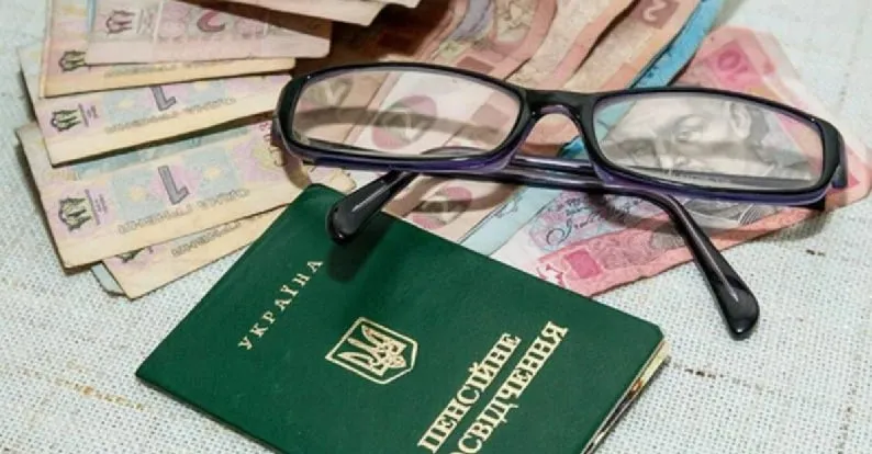 В Україні з 2 серпня зміняться правила призначення пенсій