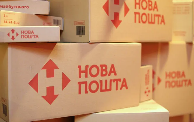 Nova Poshta Increased Its Net Profit to 2.71 Billion Hryvnia in the First Half of the Year