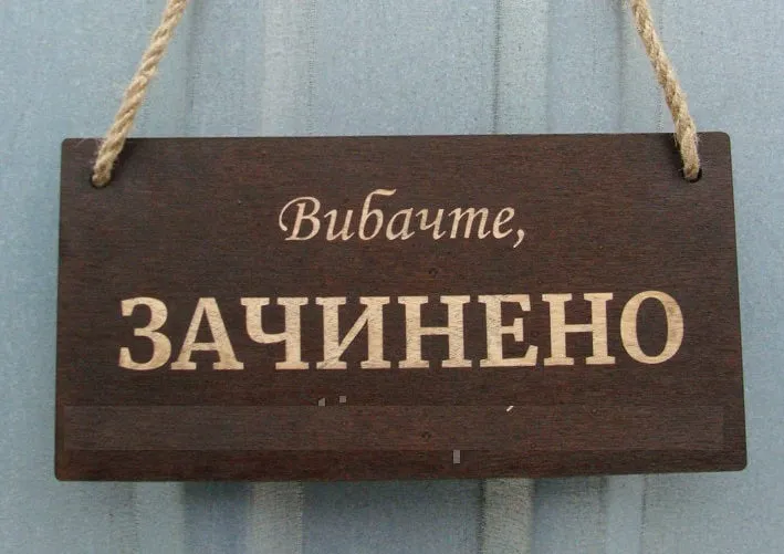 One in three businesses in Ukraine is on the verge of closing