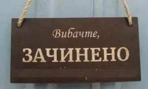 Під час затримання адвоката СБУ знайшла експрокурора, який переховувався від арешту