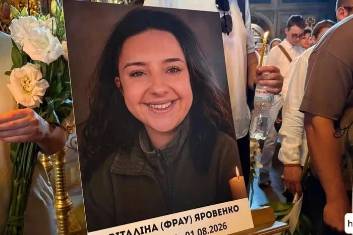 Kyiv bid farewell to volunteer Vitalina Yarovenko, who was killed during an attack by the Russian Federation