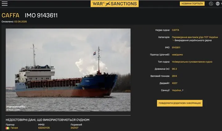 Sybiga called Sweden's decision regarding the Caffa an important precedent in the fight against Russia's shadow fleet