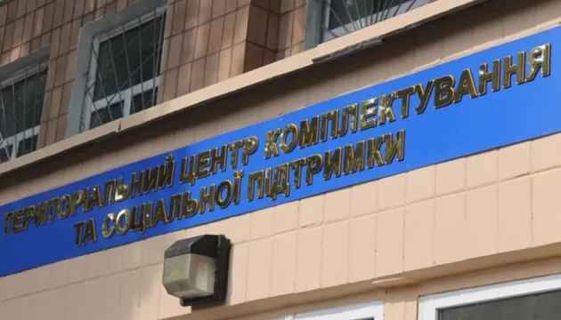 The Transcarpathian Regional Trade Union Council has denied rumors of searches at its branches