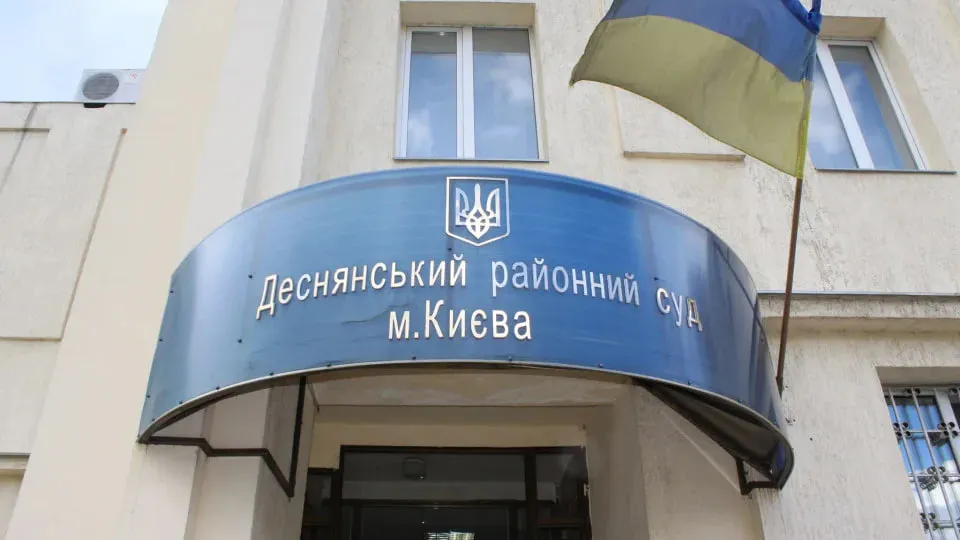 На суддю Деснянського райсуду Києва скоїли напад