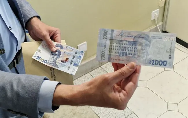 The NBU has announced the launch date for the new 2,000-hryvnia banknote